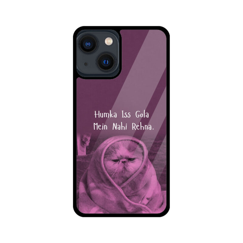 Front View - 6313397