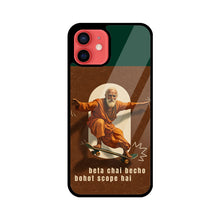 Chai Scope | Premium Printed Phone Case