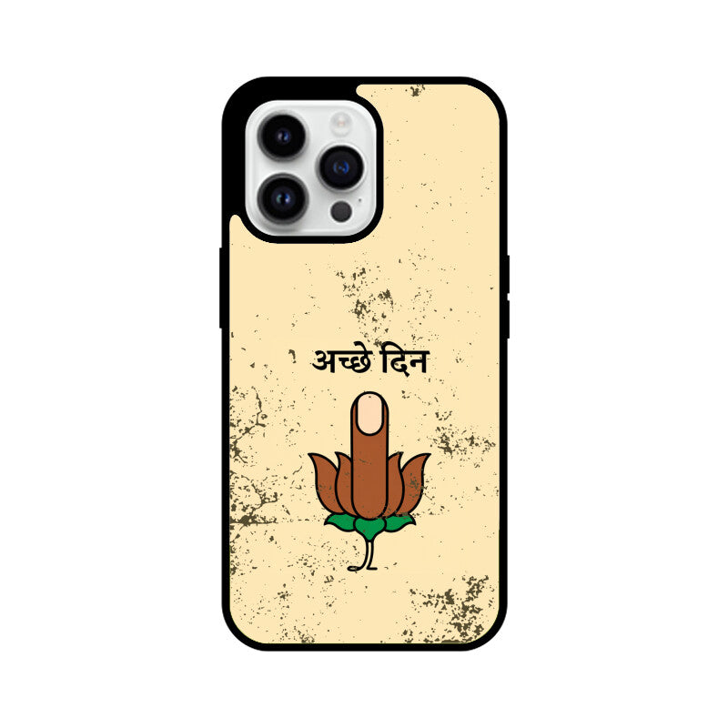 Front View - 6316909
